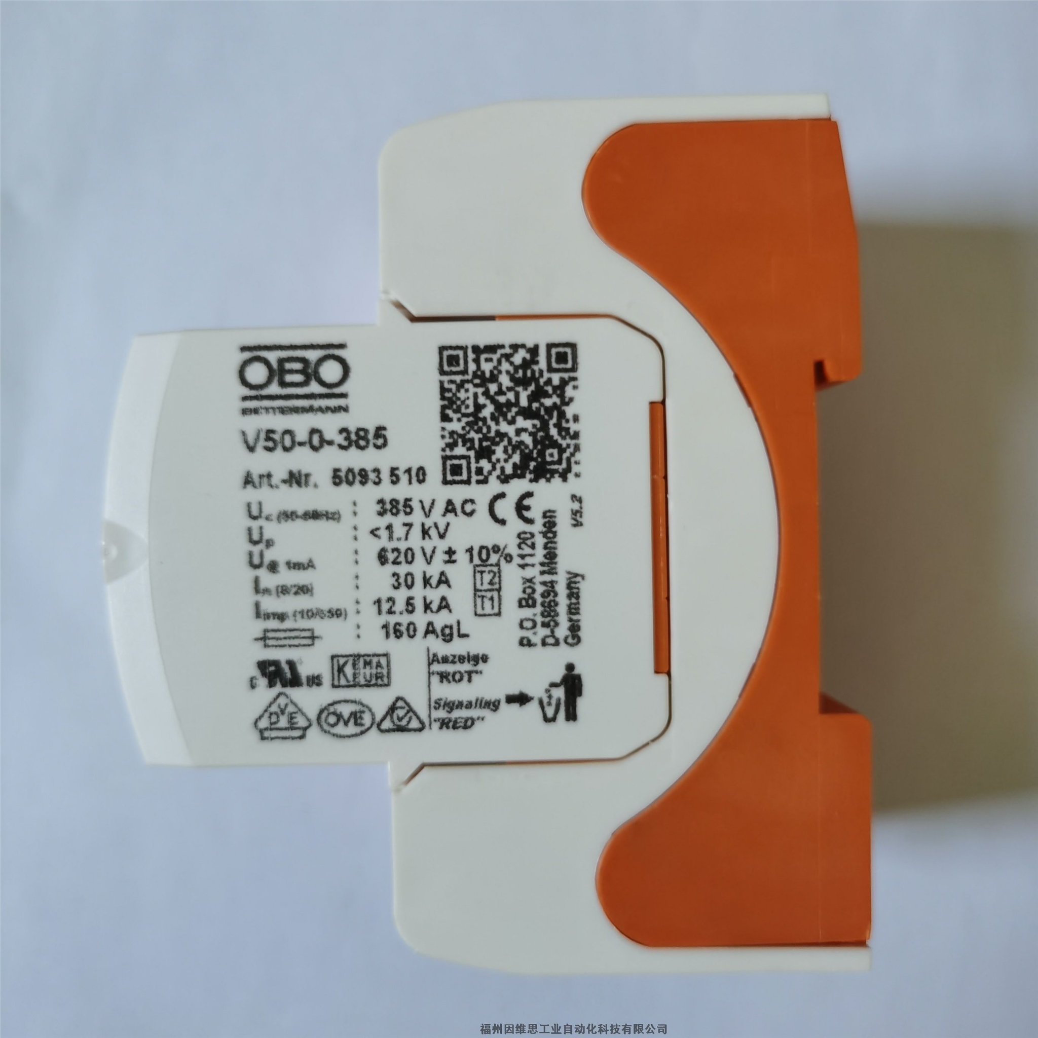 德國OBO歐寶三級電源防雷器V10-C/2-385V浪涌保護器正品現(xiàn)貨特價
