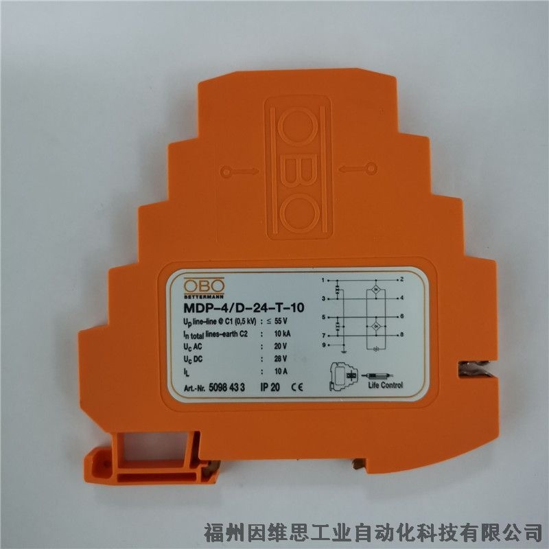 德國OBO信號防雷器5098422 MDP-2/D-24-T浪涌保護(hù)器正品特價促銷