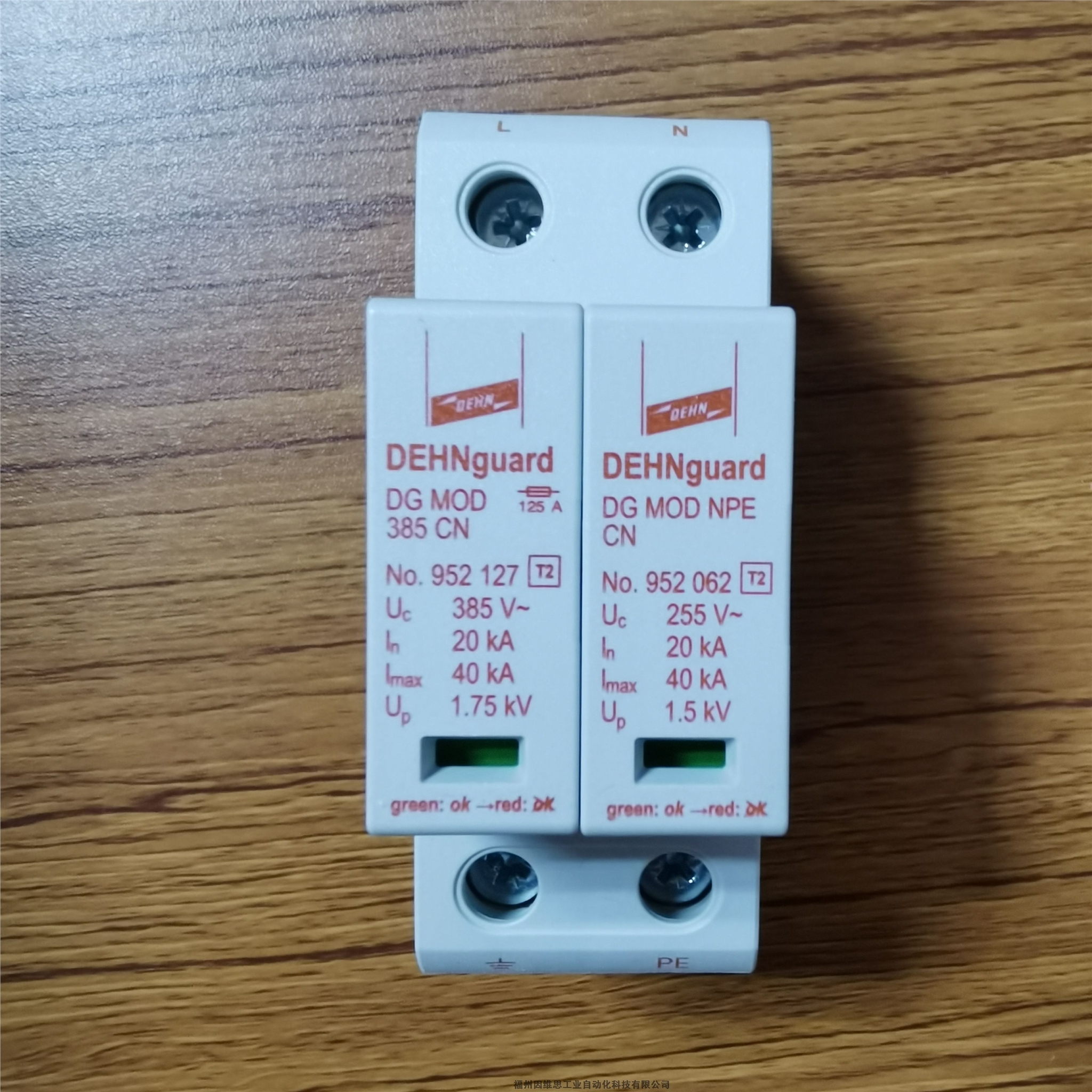 德國DEHN二級防雷器952336 DG M TNC 385 CN FM盾電涌保護(hù)器正品特價(jià)