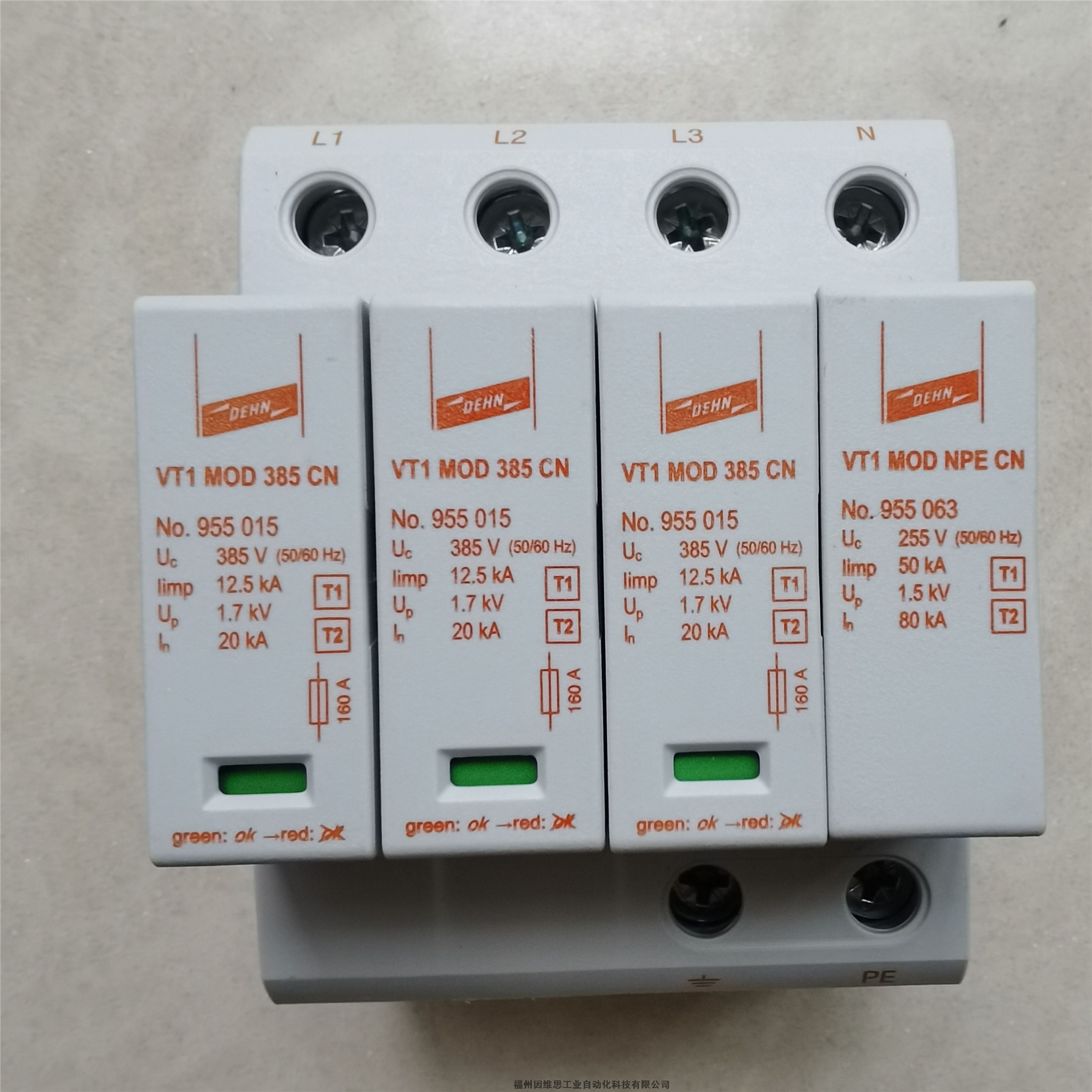 德國DEHN二級防雷器952326 DG M TT 2P 385 CN FM盾電涌保護器正品特價