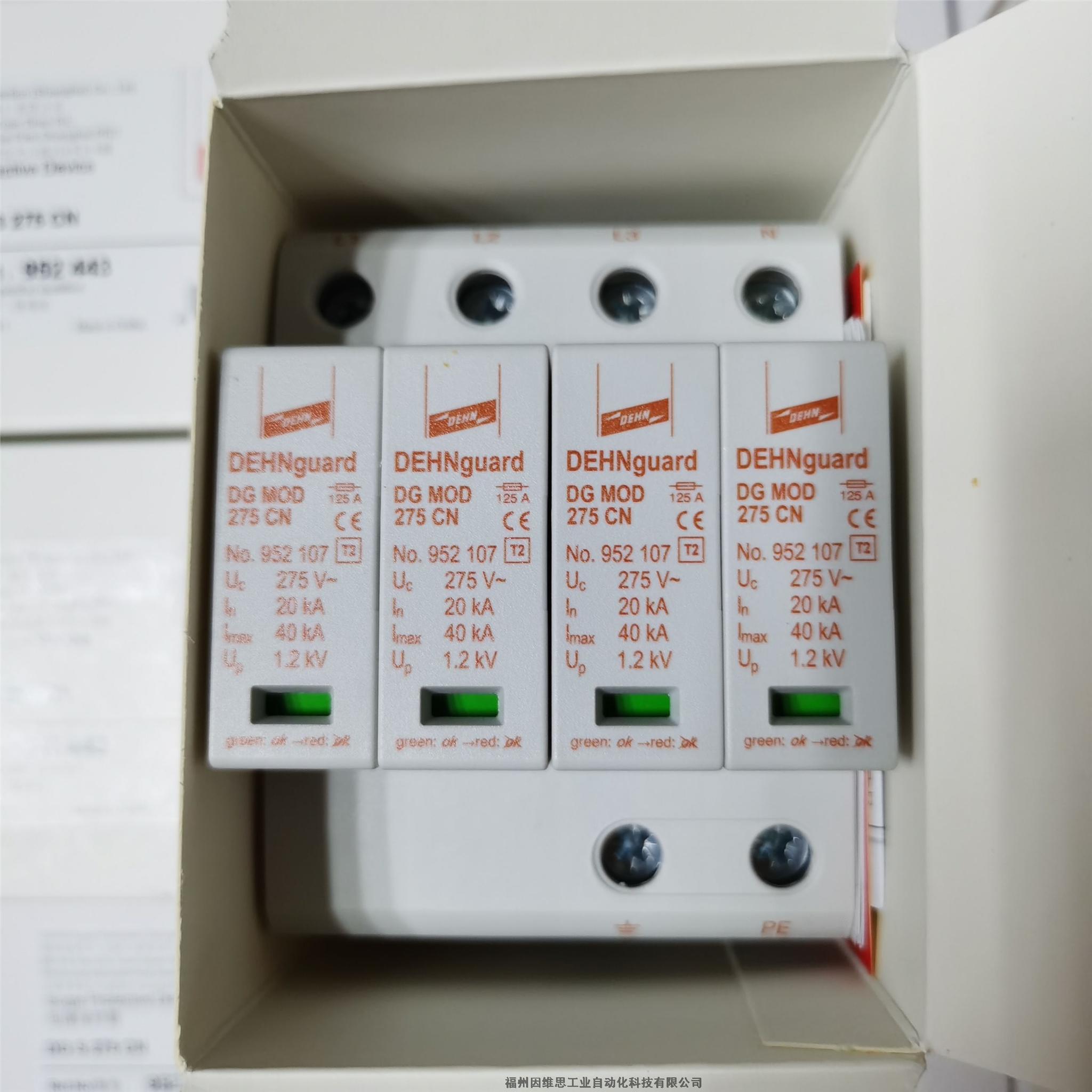德國DEHN二級防雷器952109 DG M S 385 CN FM盾電涌保護器正品特價