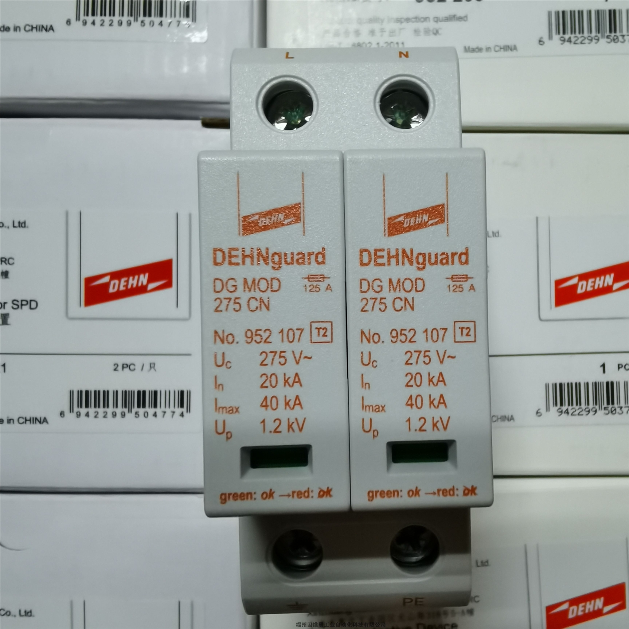 德國DEHN二級(jí)防雷器952334 DG M TNC 275 CN FM盾電涌保護(hù)器正品特價(jià)