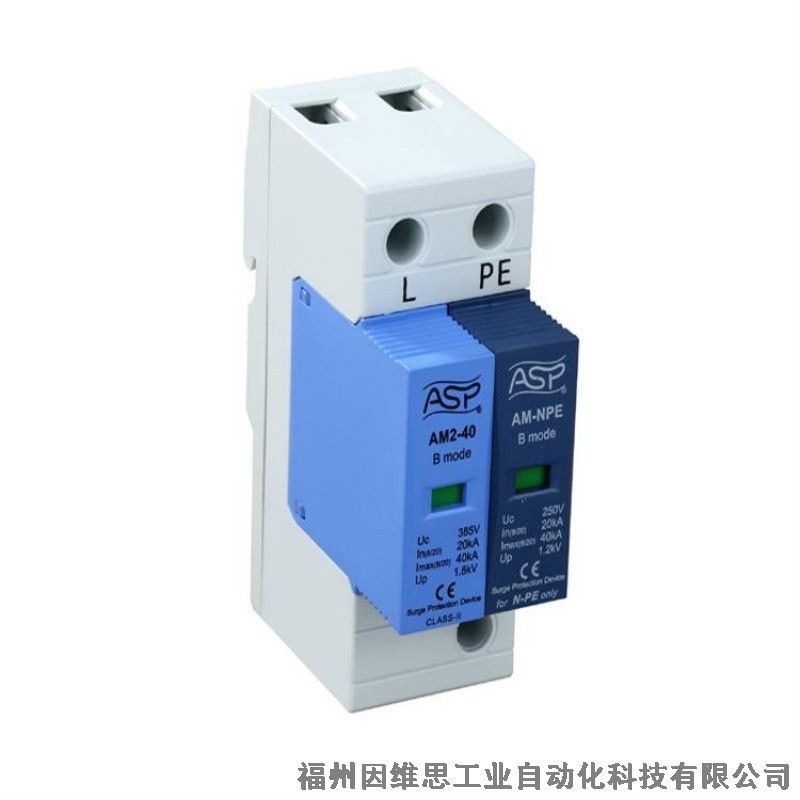 上海ASP雷迅電源防雷器PPS-160-4W浪涌保護(hù)器正品特價(jià)