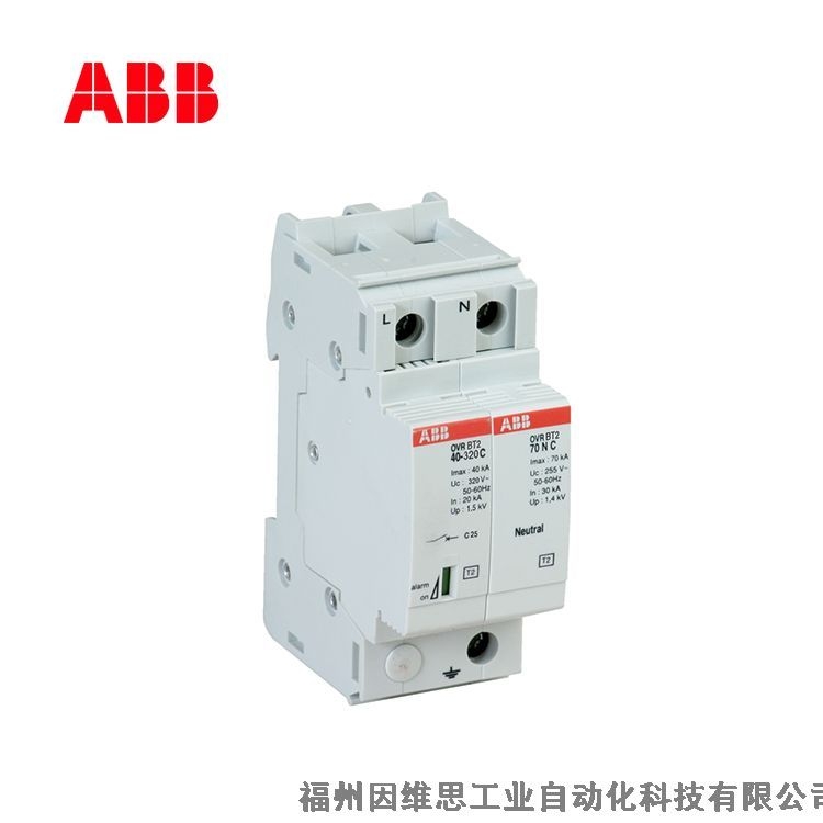 ABB防雷器10059976 OVR T1 3N-25-255 TS浪涌保護器正品特價