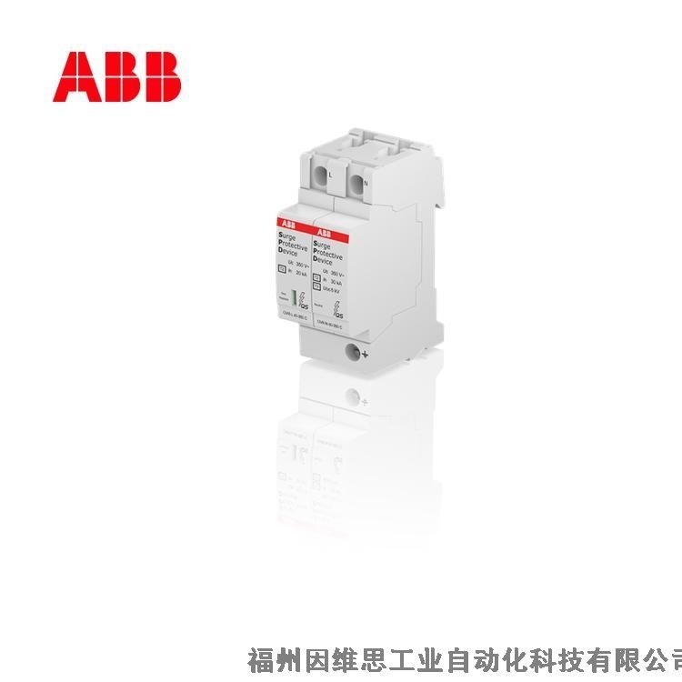 ABB防雷器10225586 OVR T1-T2 4L 12.5-275s P QS浪涌保護器正品特