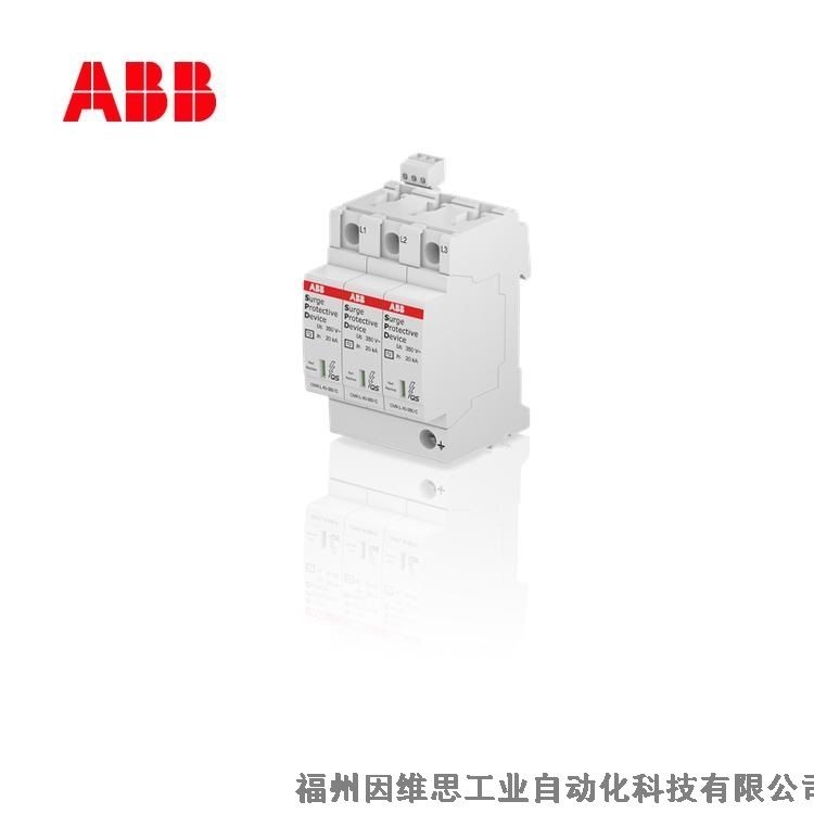 ABB防雷器10225574 OVR T1-T2 3L 12.5-275s P QS浪涌保護(hù)器正品特