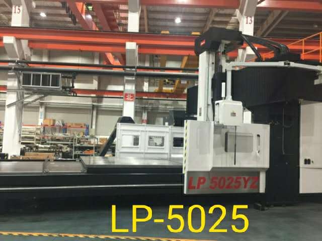 臺灣亞崴LP-5025五面龍門加工中心報(bào)價(jià)