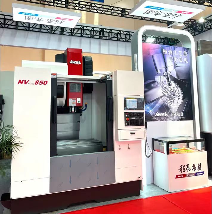 亞崴機(jī)電NV850立式加工中心優(yōu)勢(shì)特點(diǎn)