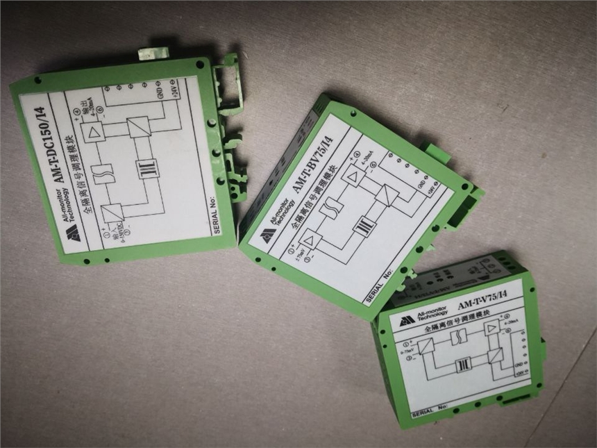 AM-T-U10/I0大量銷售標(biāo)準(zhǔn)電壓電流信號(hào)隔離器