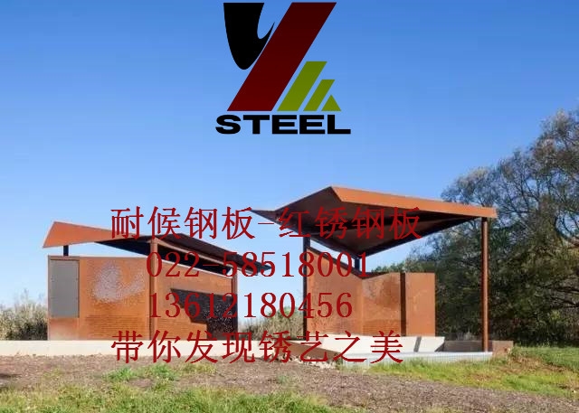 長沙耐候鋼板鏤空雕刻廠家