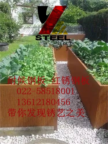園林用耐候鋼板鹽城市生產(chǎn)廠家-AAA誠(chéng)信廠家