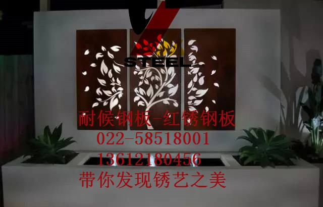 銹鋼板隴南市廠家聯(lián)系方式-報(bào)價合理