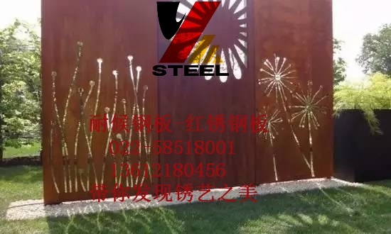幕墻鋼板江陰價(jià)格優(yōu)惠-誠信推薦