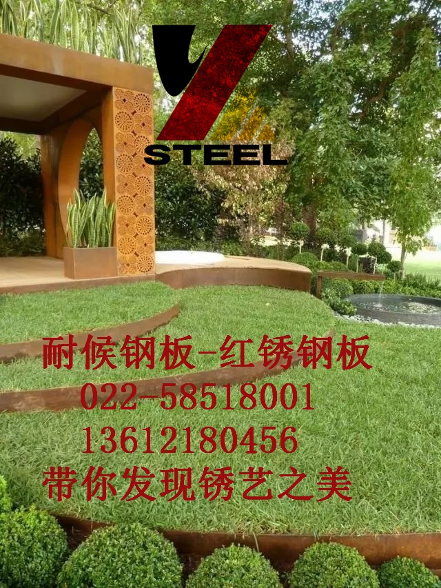 銹鋼板阜新市廠家直銷-誠信推薦