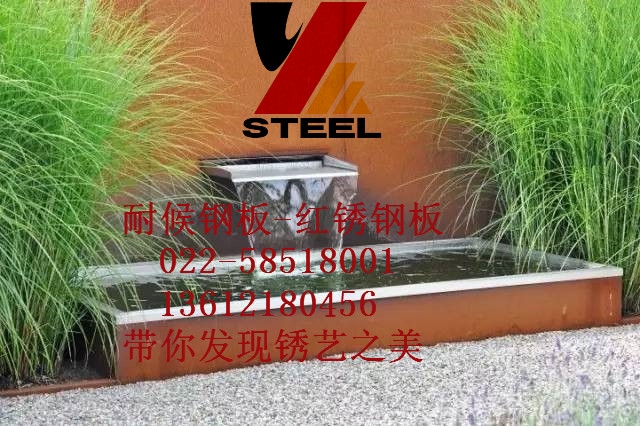 紅銹色耐候鋼種植池河源市廠家報(bào)價(jià)-誠(chéng)信推薦
