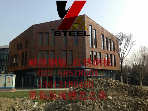銹鋼板黃岡市型號(hào)齊全-AAA誠(chéng)信廠家