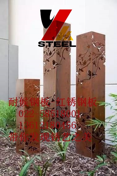 耐候鋼板 丹東哪里有賣-AAA誠信廠家