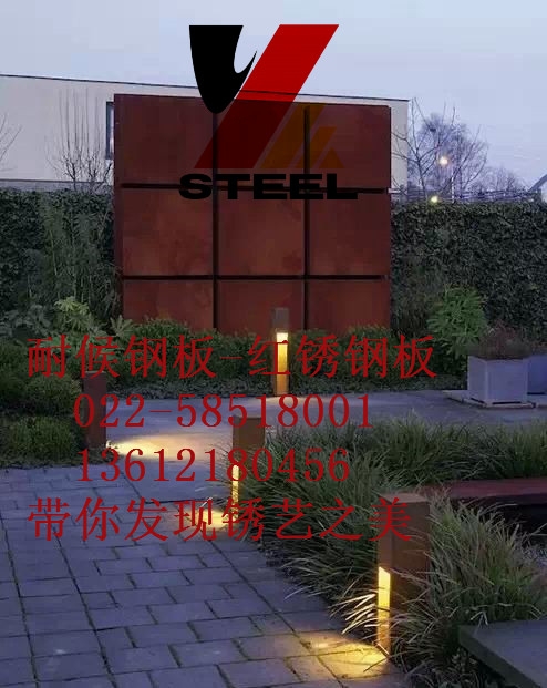 銹鋼板七臺河市廠家聯(lián)系方式-報價合理