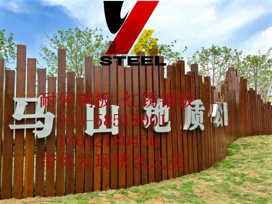 銹鋼板柳州市生產(chǎn)廠家-AAA誠信廠家