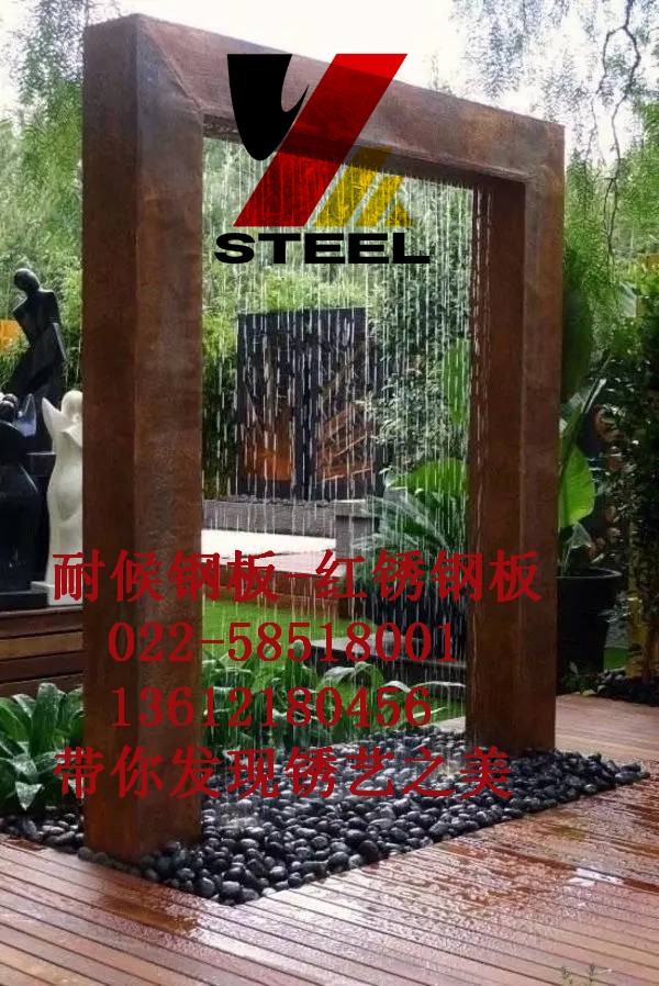 耐候鋼板 眉山廠家報(bào)價(jià)-誠(chéng)信推薦