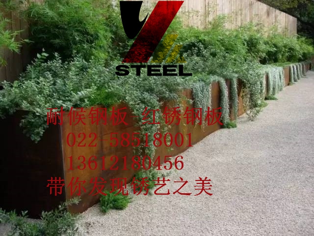 幕墻鋼板文山州最近價格