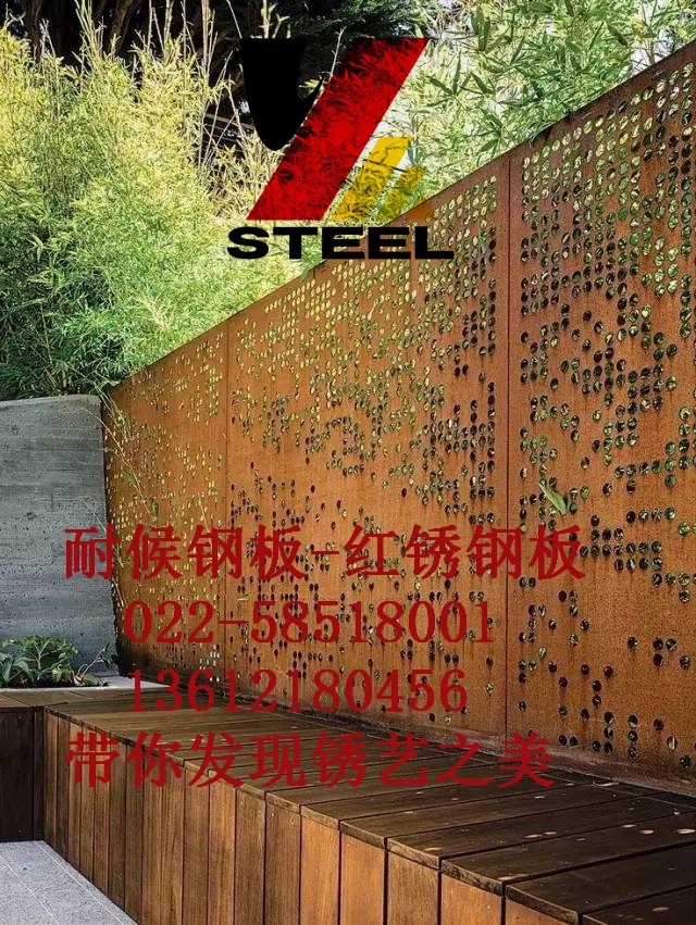 耐候鋼板 淮北市廠家報價