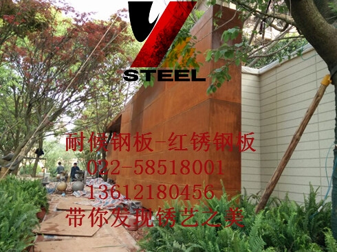 幕墻鋼板張家界廠家聯(lián)系方式
