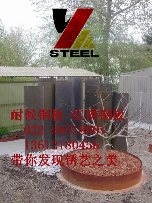 銹紅鋼板隨州價(jià)格