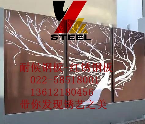 鋼板做舊咸寧廠家直銷