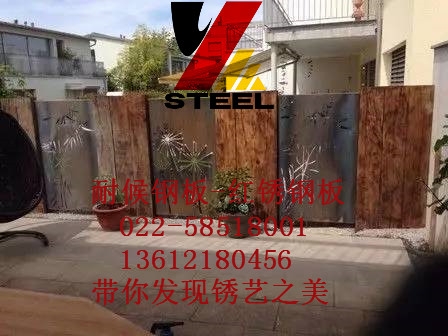 耐候鋼板 雅安市廠家聯(lián)系方式