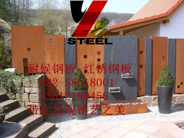 耐候鋼板 紹興市價格優(yōu)惠