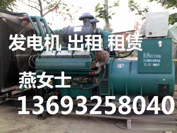 花鄉(xiāng)大型進口發(fā)電機租賃服務中心