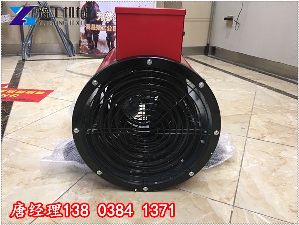 黑龍江七臺河小型燃油暖風(fēng)機(jī)行業(yè)新聞