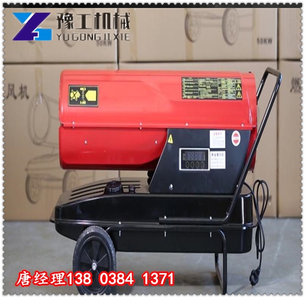 濟(jì)寧冉柔取暖熱風(fēng)機(jī)廠家直銷