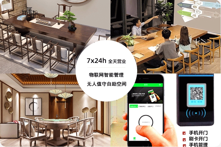一些城市興起了自助棋牌室，你去體驗(yàn)過(guò)嗎？