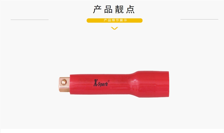 橋防絕緣浸塑套筒連接桿 套筒連接桿價格 絕緣工具批發(fā)