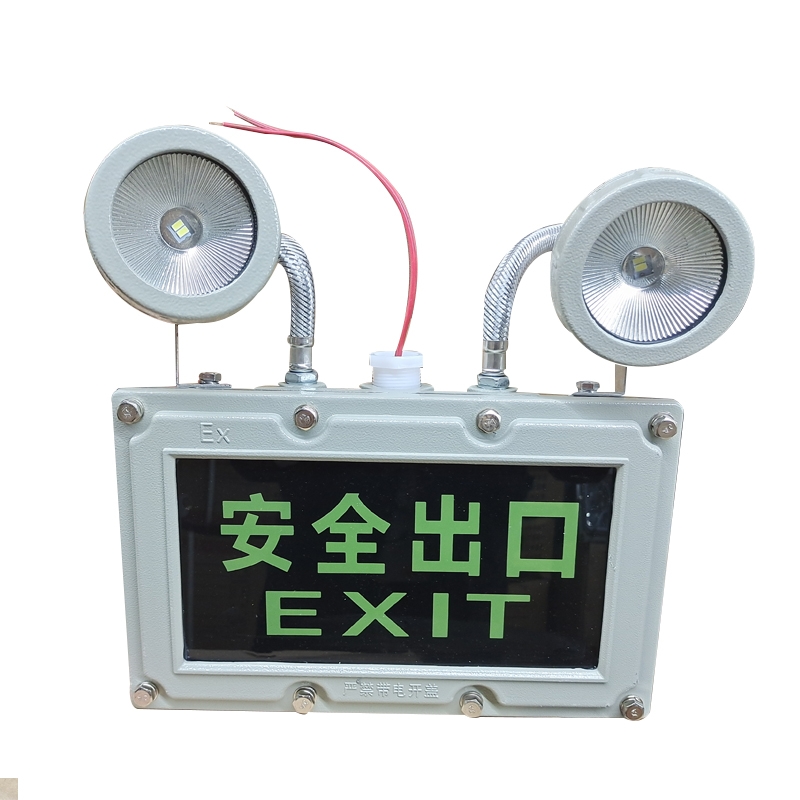 防爆應(yīng)急照明安全出口標志燈兩用燈