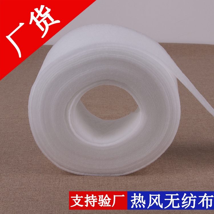 莞智成 kn95熱風(fēng)棉廠家 折疊口罩填充棉 熱風(fēng)無紡布 現(xiàn)貨
