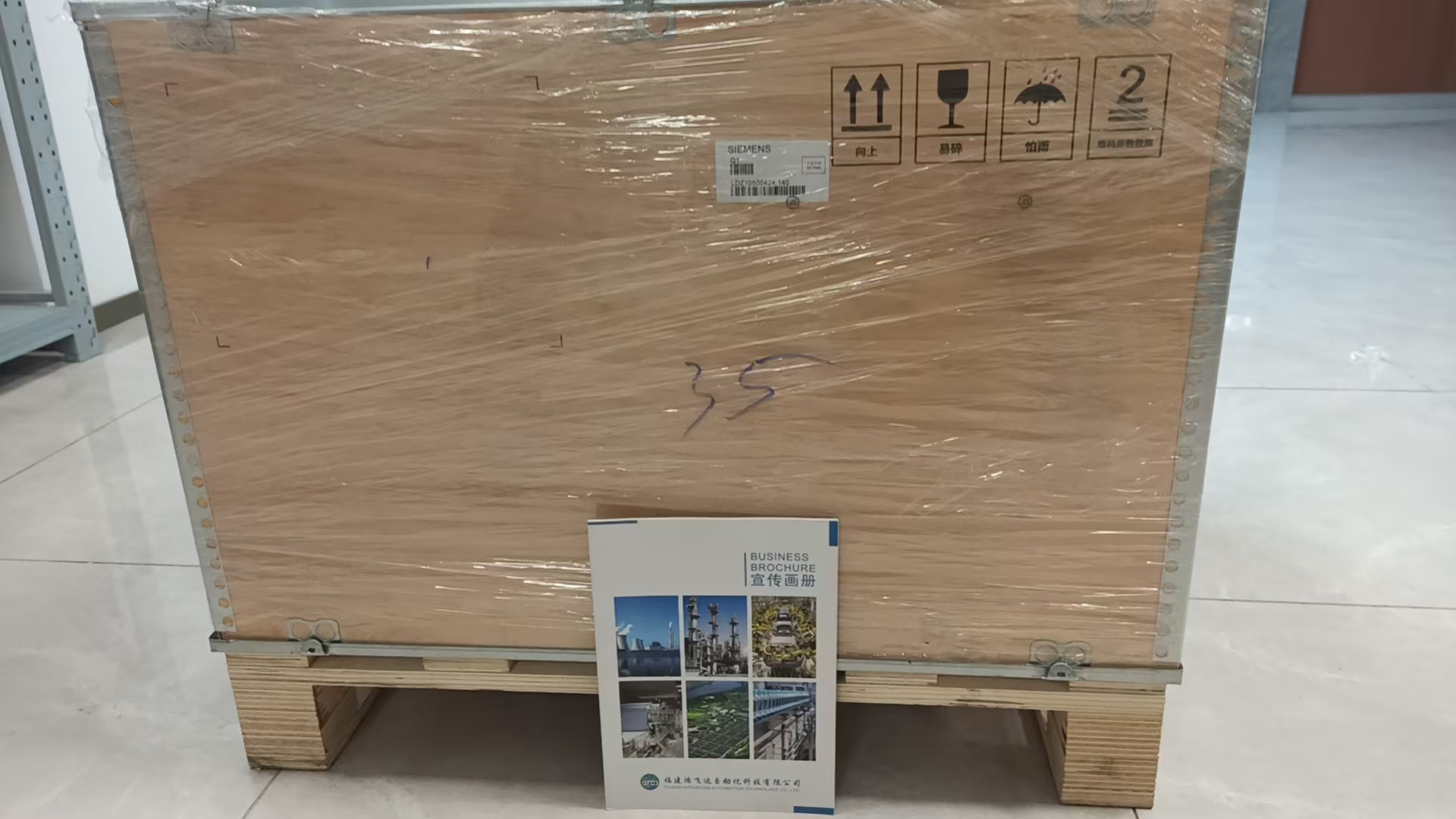 SIEMENSA5E01649374ӿڰ(yu)