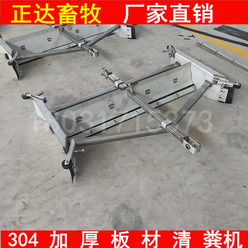 養(yǎng)豬場(chǎng)一拖二自動(dòng)刮糞機(jī)牽引式刮糞定制刮糞機(jī)養(yǎng)豬設(shè)備直銷