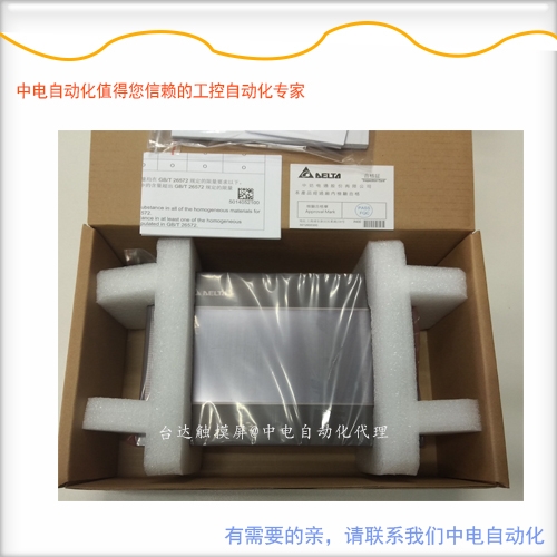 梧州市臺達觸摸屏DOP-107BV能完全替代DOP-B07SS411嗎？