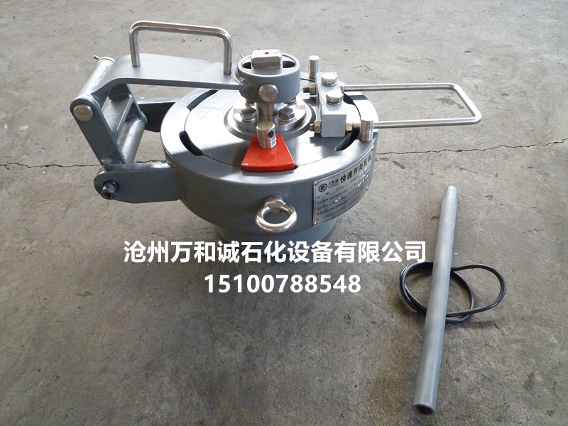 快開盲板可代替法蘭蓋安裝在各種壓力設備端口處