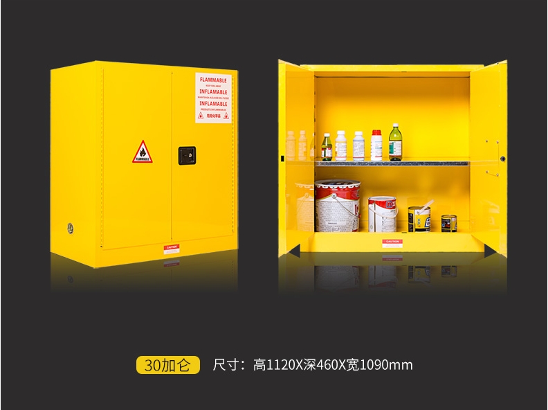 東鳳化學(xué)品防爆柜 12加侖另有其他型號
