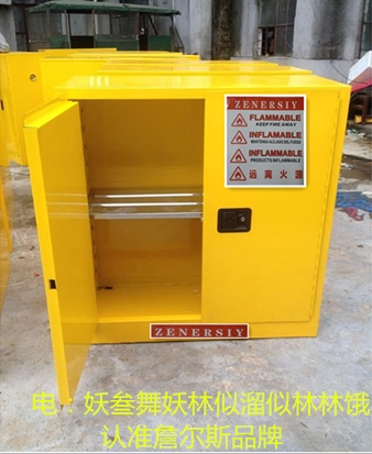濟南市防爆柜防火柜化學品柜廠家直銷