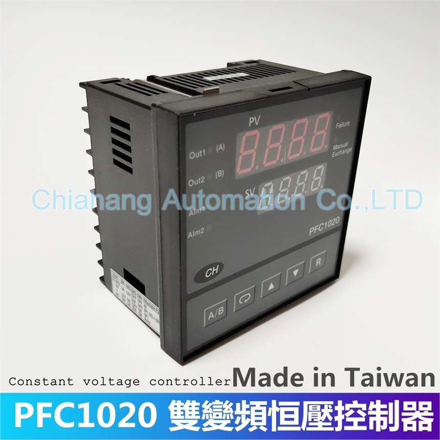 臺(tái)灣CH，恒壓控制器，PFC907 PFC1010 PFC1020 壓力控制器