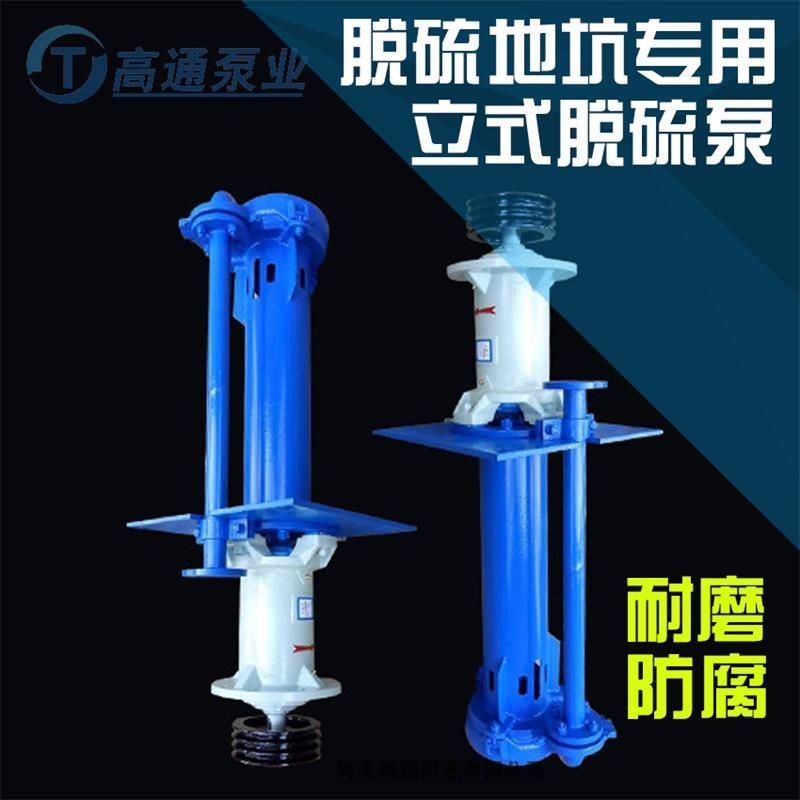 100TL-A34脫硫泵軸承體