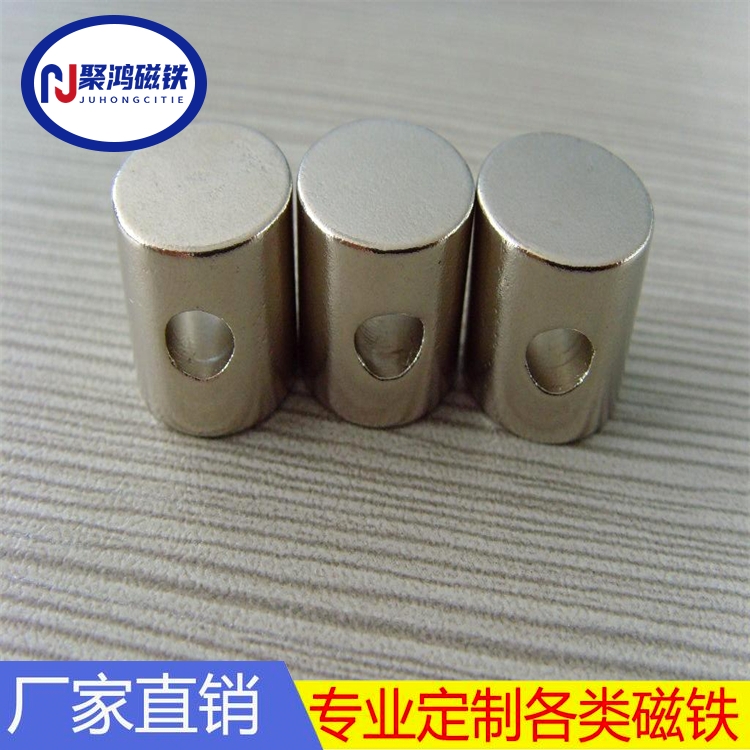 聚鴻磁鐵  釹鐵硼磁鐵價(jià)格 廠(chǎng)家直銷(xiāo)