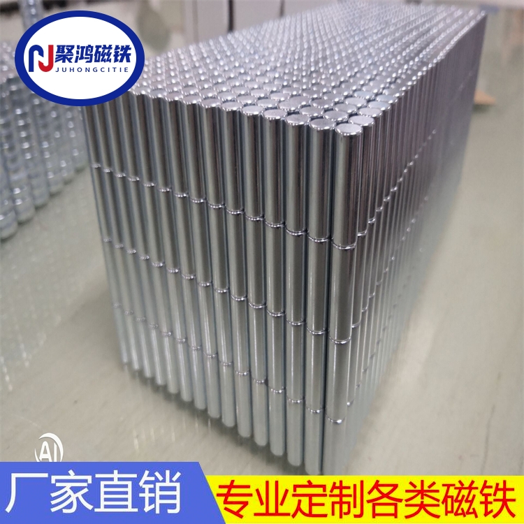 強磁  磁力架 廠家定做
