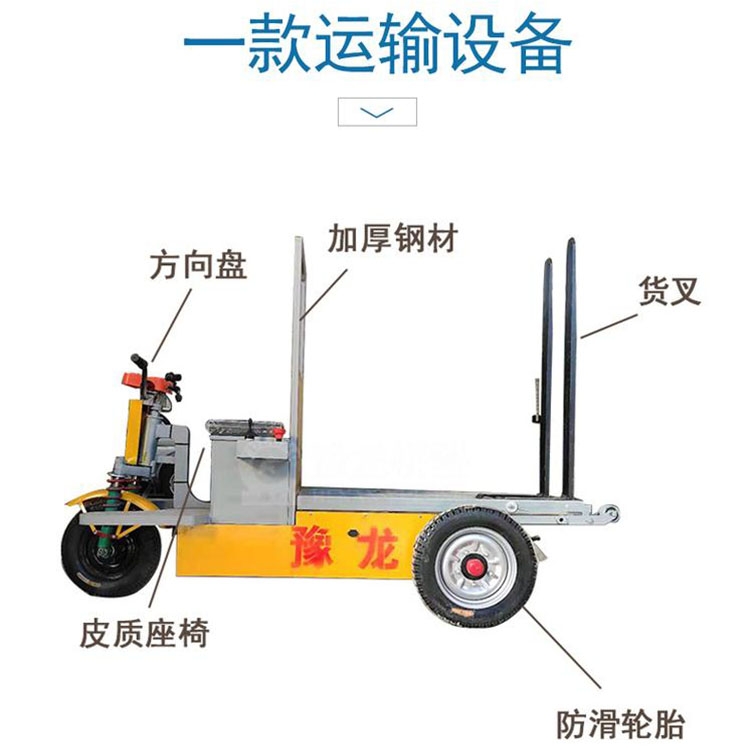 空心磚電瓶叉磚車廠家報價