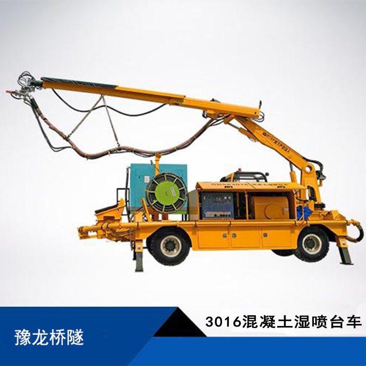 濕噴機械手臂 濕噴臺車 工程混凝土濕噴車技術(shù)參數(shù)